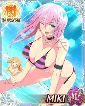 2girls aqua_horns bent_over bikini black_bikini black_choker border bracelet breasts card_(medium) choker cleavage day game_cg green_eyes hand_on_own_thigh horns jewelry large_breasts long_hair looking_at_viewer mechanical_horns miki_(senran_kagura) multiple_girls navel non-web_source ocean official_alternate_costume official_art one_eye_closed orange_hair pink_bikini pink_hair senran_kagura senran_kagura_new_wave solo spiked_bracelet spikes striped_bikini striped_clothes sunlight swimsuit twintails wet yuki_(senran_kagura)