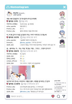 >_< 4girls ako_(blue_archive) black_hair black_hairband black_hat blue_archive blue_hair blunt_bangs brand_name_imitation brown_hair calico_(pattern) calico_cat cat closed_eyes erika_(blue_archive) faceless faceless_female fake_horns fake_phone_screenshot fake_screenshot hairband hat highres horn_hairband justice_task_force_member_(blue_archive) kirara_(blue_archive) korean_text multiple_girls open_mouth rabe26k small_sweatdrop smile white_hair