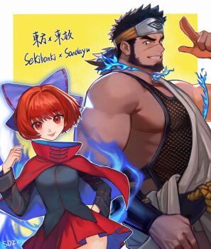 Rule 34 | 1boy, 1girl, :p, bara, beard, biceps, black hair, blue fire, chinstrap beard, commentary request, cowboy shot, crossover, dark-skinned male, dark skin, disembodied head, facial hair, facial scar, fire, fishnet top, fishnets, forehead protector, forked eyebrows, full beard, grin, highres, large pectorals, looking at viewer, mature male, muscular, muscular male, mustache stubble, ninja, pectorals, sandayu (housamo), scar, scar on cheek, scar on face, sdz (inazuma), sekibanki, side-by-side, sidepec, smile, standing, stubble, thick eyebrows, tokyo houkago summoners, tongue, tongue out, touhou, trait connection