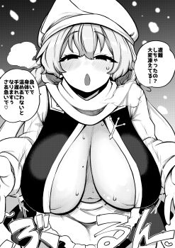 1girl breasts himajin_noizu large_breasts letty_whiterock monochrome solo touhou