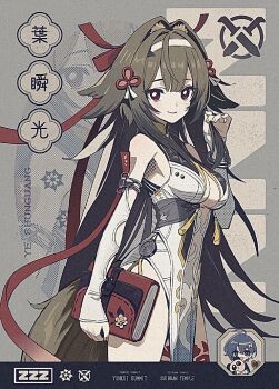 1girl animal_ear_fluff animal_ears armlet bare_shoulders belle_(delicate_sunlight)_(zenless_zone_zero) belle_(zenless_zone_zero) blush book bracelet breasts brown_hair brown_tail china_dress chinese_clothes closed_mouth clover clover_hair_ornament commentary_request copyright_name cowboy_shot dress droopy_ears english_text film_grain from_side grey_background hair_ornament hairband heavy_film_grain highres holding holding_book holding_own_hair jewelry leg_tattoo long_hair looking_at_viewer medium_breasts metal_bracelet official_alternate_costume poro_(apom6n) red_eyes silver_armlet silver_bracelet smile solo tail tattoo very_long_hair white_dress white_hairband ye_shunguang zenless_zone_zero