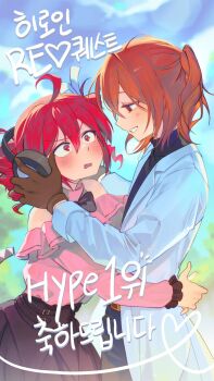 Rule 34 | 2girls, a.i. voice, adachi rei, arms around waist, black skirt, blush, brown gloves, coat, commentary, day, drill hair, eye contact, fang, gloves, headphones, highres, kasane teto, korean text, looking at another, multiple girls, off-shoulder shirt, off shoulder, orange eyes, orange hair, outdoors, parted lips, pink shirt, red eyes, red hair, shirt, skirt, smile, tetotetang, translation request, twin drills, untranslatable commentary, utau, white coat, yuri