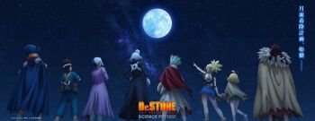 4boys 4girls 5boys asagiri_gen blonde_hair blue_cape boots brown_hair cape chrome_(dr._stone) commentary_request copyright_name dr._stone dress everyone from_behind full_moon green_hair grey_hair hand_on_own_hip headband holding_hands ishigami_senkuu kohaku_(dr._stone) logo long_hair moon multiple_boys multiple_girls nanami_ryuusui night official_art pointing ponytail promotional_art red_hair shield shield_on_back shirt shishiou_tsukasa short_hair skirt sky spiked_hair star_(sky) starry_sky suika_(dr.stone) turtleneck turtleneck_shirt