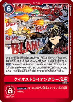 Rule 34 | beelstarmon, belt, breasts, cowboy hat, digimon, digimon (creature), digimon card game, dragon, gun, gundramon, handgun, hat, long hair, magnakidmon, mask, official art, revolver, robot, third eye, underboob, weapon