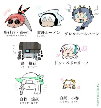 3boys 4girls alternate_color antenna_hair blacephalon blue_eyes blue_hair blunt_bangs braid buzzwole celesteela character_name commentary gen_7_pokemon guzzlord hat head_only kartana kasugai_(de-tteiu) koharu_(kasugai_(de-tteiu)) morley_skeet_(kasugai_(de-tteiu)) multiple_boys multiple_girls nintendo one-eyed personification pokemon red_hair shiny_pokemon shiratake_kaguya_(kasugai_(de-tteiu)) short_twintails stakataka sun_hat sunglasses translated twintails ultra_beast white_hair xurkitree