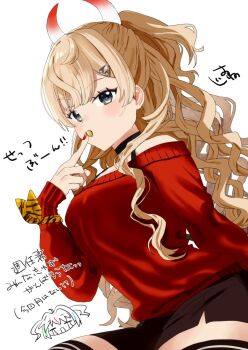 1girl animal_print beans black_skirt black_thighhighs blonde_hair commentary_request eating gradient_horns grey_eyes horns kantai_collection looking_at_viewer minneapolis_(kancolle) minneapolis_(setsubun)_(kancolle) minneapolis_kai_(kancolle) multicolored_horns off-shoulder_sweater off_shoulder official_alternate_costume oriharaizaya819 print_ribbon red_sweater ribbon skirt solo sweater thighhighs tiger_print translation_request two_side_up wavy_hair