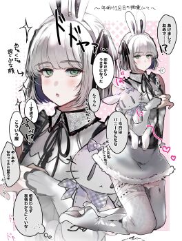 1boy absurdres animal_ears bad_source bob_cut boots crossdressing crossdressing_(mtf) expressionless fake_animal_ears green_eyes halo highres hirakawa_mahiru_(imamiya_pinoko) imamiya_pinoko knee_boots kneeling original rabbit_ears short_hair simple_background sleeveless stuffed_animal stuffed_rabbit stuffed_toy thighhighs translated trap white_hair white_thighhighs