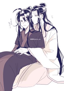 2boys ahoge amana_raika black_hair chinese_clothes closed_mouth couple hair_between_eyes hanfu headband highres hug hug_from_behind lan_wangji layered_sleeves long_hair long_sleeves looking_at_another male_focus modao_zushi monochrome multiple_boys parted_lips ponytail robe sidelocks simple_background sitting sitting_on_lap sitting_on_person topknot twitter_username very_long_hair wei_wuxian white_background wide_sleeves yaoi