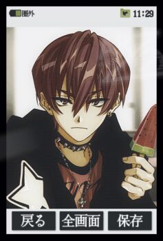 1boy 2000s_(style) a9kzi alt_text alternate_costume anime_coloring artist_name black_border black_collar black_jacket blurry blurry_background border closed_mouth collar commentary cross cross_necklace double-parted_bangs earrings fake_phone_screenshot fake_screenshot faux_retro_artstyle food frown hair_between_eyes holding holding_food holding_popsicle hoop_earrings idolish7 inumaru_toma jacket jewelry jitome looking_at_viewer male_focus necklace open_clothes open_jacket popsicle print_jacket punk red_eyes red_hair sanpaku scanlines selfie serious short_hair single_earring solo spiked_collar spikes star_(symbol) star_print thick_eyebrows twitter_username upper_body v-shaped_eyebrows watermark watermelon_bar