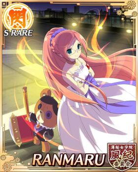 1girl armband aura back-to-back blue_eyes border bow braid breasts button_eyes buttons card_(medium) character_name choker crossed_arms dress english_text fingerless_gloves game_cg glasses gloves hair_ornament hair_scrunchie half_up_half_down_braid high_ponytail holding holding_mallet kumapooh_(senran_kagura) large_bow long_hair looking_at_viewer mallet official_alternate_costume official_art on_roof orange_hair ponytail purple_bow purple_gloves purple_scrunchie ranmaru_(senran_kagura) red_armband rooftop scrunchie senran_kagura senran_kagura_new_wave small_breasts smile solo stuffed_animal stuffed_toy swept_bangs teddy_bear very_long_hair white_dress