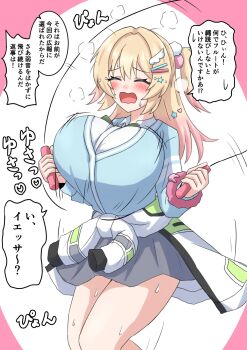 1girl aqua_jacket blonde_hair bouncing_breasts breasts closed_eyes clothes_around_waist feather_hair_ornament feathers flute_melville gradient_hair grey_skirt hair_ornament hairpin heart heart_hair_ornament highres holding holding_jump_rope huge_breasts jacket jacket_around_waist jump_rope long_hair multicolored_hair muv-luv muv-luv_girls_garden open_mouth pink_hair pom_pom_(clothes) pom_pom_hair_ornament shirt skirt solo sound_effects speech_bubble star_(symbol) star_hair_ornament sweatdrop translation_request white_shirt yamada_yama