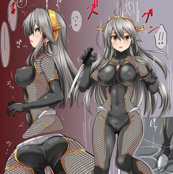 ! !! 1girl ? blood bodysuit breasts covered_erect_nipples death female_focus fishnets gloves grey_hair guro haruna_(kancolle) holding holding_weapon huyusilver impaled kantai_collection long_hair navel open_mouth short_sword solo spikes stab standing surprised tantou tight_clothes weapon yellow_eyes