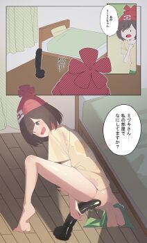 1girl 2koma absurdres arm_support ass barefoot beanie bed bedroom black_dildo black_eyes black_hair blush caught comic curtains dildo female_focus female_masturbation floral_print floral_print_shirt green_shorts hanamaru_sensei hat highres japanese_text kneeling loli looking_at_viewer looking_back masturbation matching_hair/eyes nintendo panties panties_around_leg pillow pokemon pokemon_sm pussy_juice red_hat selene_(pokemon) sex_toy shadow shorts shorts_around_one_leg solo translation_request underwear white_panties wooden_floor