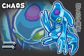 chaos_(sonic) character_name claws colored_sclera full_body green_sclera liquid_body looking_at_viewer lowres official_art sonic_(series) sonic_battle translated zoom_layer