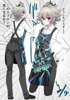 antenna_hair apron black_pants character_name commentary_request dragon dress_shirt fafnir_(fate) fate/apocrypha fate_(series) full_body grey_hair hair_between_eyes haoro highres male_focus messy_hair pants red_eyes shirt short_hair sieg_(fate) standing white_shirt