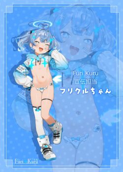 +_+ 1girl armband blue_eyes blue_hair blush boots commentary_request flat_chest full_body furikuru furikuru-chan halo hans.b low_twintails low_wings navel open_mouth revealing_clothes shrug_(clothing) skindentation smile smug solo teikan_no_eve_bethel thigh_strap twintails wings zoom_layer