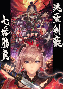 5boys 5girls absurdres amakusa_shirou_(fate) amakusa_shirou_(third_ascension)_(fate) architecture armor ashiya_douman_(fate) bald beads beard black_hair blue_eyes blue_hair bob_cut bodysuit breasts covered_navel cross_scar cup dark-skinned_male dark_skin doujigiri_yasutsuna_(fate) earrings east_asian_architecture eyeliner eyepatch eyeshadow facial_hair fate/grand_order fate_(series) fingerless_gloves fishnets full_moon gloves glowing glowing_eyes gourd grey_hair hair_between_eyes hair_ornament hakama hakama_pants hakama_skirt haori headband high_ponytail highres holding holding_sword holding_weapon horns houzouin_inshun_(fate) japanese_armor japanese_clothes jewelry katana kimono kote large_breasts leaf_earrings long_hair long_sleeves low-tied_long_hair makeup miike_tenta_mitsuyo_(fate) minamoto_no_raikou_(fate) minamoto_no_raikou_(second_ascension)_(fate) miyamoto_musashi_(fate) miyamoto_musashi_(second_ascension)_(fate) mochizuki_chiyome_(fate) mochizuki_chiyome_(first_ascension)_(fate) monk monohoshizao_(fate) moon mugetsu2501 multicolored_hair multiple_boys multiple_girls old old_man oni open_clothes open_kimono pants parted_bangs pile_of_skulls pink_hair ponytail prayer_beads purple_bodysuit purple_eyes purple_hair purple_kimono red_eyes red_ribbon revealing_clothes revision ribbed_sleeves ribbon sakazuki sasaki_kojirou_(fate) scar shimousa_(fate/grand_order) short_hair shoulder_armor shuten_douji_(fate) skin-covered_horns skirt skull smirk sode suneate sword tabard tomoe_gozen_(fate) tomoe_gozen_(second_ascension)_(fate) translation_request two-tone_hair very_long_hair weapon white_hair white_kimono yagyuu_munenori_(fate)