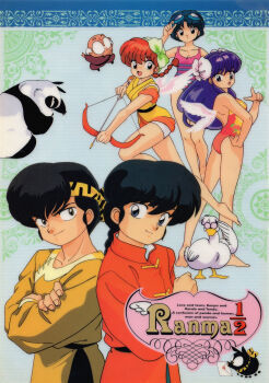 Rule 34 | 1980s (style), 3boys, 3girls, absurdres, arrow (projectile), balding, barefoot, bird, black eyes, black hair, blue hair, bow (weapon), braid, braided ponytail, bun cover, casual one-piece swimsuit, chinese clothes, copyright name, crossed arms, cupid, double bun, dual persona, duck, english text, feathered wings, floral print, genderswap, genderswap (mtf), goggles, goggles on head, hair bun, happosai, headband, hibiki ryouga, highres, holding, holding bow (weapon), holding weapon, letter, long hair, long sleeves, looking at viewer, mini wings, mousse (duck) (ranma 1/2), mousse (ranma 1/2), multiple boys, multiple girls, non-web source, official art, old, old man, oldschool, one-piece swimsuit, open mouth, p-chan, panda, pig, piglet, purple hair, ranma-chan, ranma 1/2, red hair, retro artstyle, saotome genma, saotome genma (panda), saotome ranma, scan, shampoo (ranma 1/2), shitajiki, short hair, single braid, smile, standing, striped clothes, striped one-piece swimsuit, swim cap, swimsuit, tangzhuang, tendou akane, weapon, white wings, wings