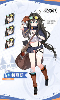 1girl ahoge aqua_eyes asymmetrical_gloves bag bandaged_leg bandages black_capelet black_gloves black_hair black_shoes black_shorts blue_socks brown_bag brown_gloves brown_socks capelet character_name chinese_commentary chinese_text collarbone commentary_request computer_keyboard crossed_bangs envelope fingerless_gloves full_body gauze gauze_on_leg gloves goggles goggles_on_head group_name hair_between_eyes half-skirt heterochromatic_eyewear highres long_hair long_sidelocks low-tied_long_hair messenger_bag micro_shorts midriff mismatched_gloves mismatched_socks multiple_expressions official_art orange_socks shirt shoes shorts shoulder_bag sidelocks single_fingerless_glove socks speech_bubble stella_sora teresa_(stella_sora) tied_shirt tinted_eyewear translation_request very_long_hair white_shirt