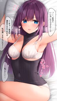 arm_up armpits black_sweater blue_eyes bra breasts covered_navel flying_sweatdrops highres long_hair looking_at_viewer lying maid-chan_(ramchi) motion_lines on_back on_bed original parted_lips partially_undressed purple_hair ramchi ribbed_sweater sleeveless sleeveless_sweater speech_bubble straight_hair sweat sweater swept_bangs thighs thought_bubble turtleneck turtleneck_sweater underwear white_bra