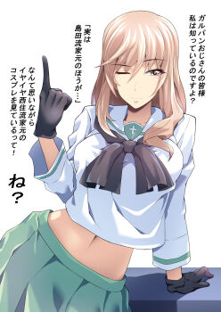Rule 34 | 1girl, alternate costume, black gloves, black neckerchief, blouse, brown eyes, brown hair, closed mouth, commentary request, crop top, cropped shirt, girls und panzer, gloves, green skirt, highres, index finger raised, leaning to the side, long hair, long sleeves, looking at viewer, mature female, midriff, miraino tsubasa, navel, neckerchief, one eye closed, ooarai school uniform, partial commentary, pleated skirt, sailor collar, school uniform, serafuku, shimada chiyo, shirt, skirt, smile, solo, standing, translated, white background, white sailor collar, white shirt