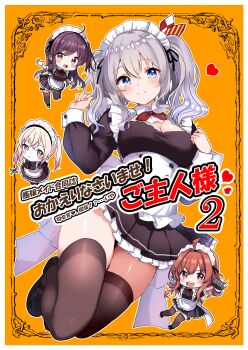 Rule 34 | 4girls, absurdres, alternate costume, arashi (kancolle), black dress, black thighhighs, blue eyes, breasts, chibi, cleavage, commentary request, dress, enmaided, full body, graf zeppelin (kancolle), grey hair, hagikaze (kancolle), highres, himura moritaka, kantai collection, kashima (kancolle), maid, maid headdress, medium breasts, multiple girls, orange background, pleated dress, thighhighs, translation request, twintails