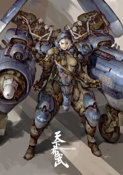 1girl breasts covered_navel exoskeleton female_focus full_body hand_up helmet large_breasts looking_at_viewer machine original parted_lips puppeteer_lee solo standing weapon wheel white_hair