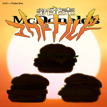 2024 burger copyright_name evening food_focus mcdonald&#039;s neon_genesis_evangelion official_art parody promotional_art sky translation_request what