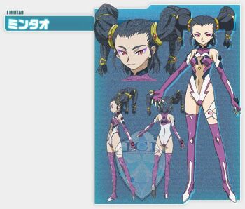 1girl ass bodysuit groin mintao official_art sora_wo_kakeru_shoujo source_request