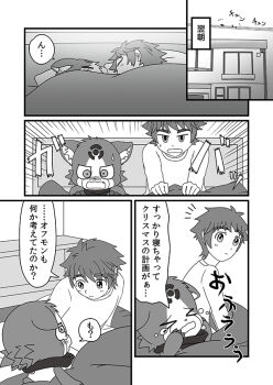 Rule 34 | appmon, digimon, digimon universe: appli monsters, offmon, ozora yujin, tagme