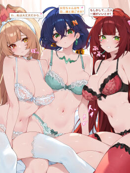 3girls alice_thymefield alternate_hairstyle animal_ears areola_slip belle_(zenless_zone_zero) bilingual_commentary blonde_hair blue_hair blush bra breasts choker clenched_teeth commentary earrings facial_mark green_bra green_eyes hairband heart heart_facial_mark heterochromia highres indoors jewelry lace lace-trimmed_bra lace_trim large_breasts long_hair mixed-language_commentary multiple_girls navel necklace parted_lips rabbit_ears red_bra red_eyes red_hair red_thighhighs sitting smile stomach teeth thighhighs ukinami_yuzuha underwear underwear_only waterring white_bra white_choker white_hairband white_thighhighs yellow_eyes zenless_zone_zero