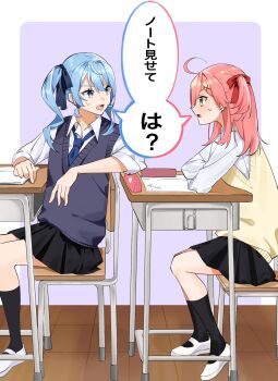 ahoge alternate_costume amesui blue_eyes blue_hair blush chair desk green_eyes highres hololive hoshimachi_suisei open_mouth pink_hair sakura_miko same school_chair school_desk school_uniform shoes speech_bubble star_(symbol) star_in_eye sweatdrop symbol_in_eye uwabaki virtual_youtuber