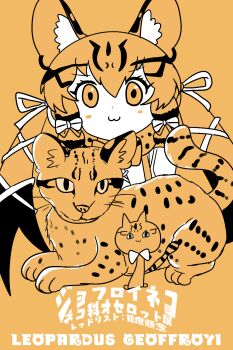 1girl animal animal_ears bow bowtie brown_background cat cat_ears cat_girl cat_tail extra_ears futo_utsu geoffroy&#039;s_cat_(kemono_friends) highres kemono_friends kemono_friends_v_project long_hair looking_at_viewer ribbon shirt simple_background suspenders tail twintails virtual_youtuber