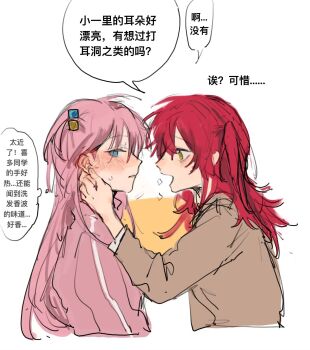 2girls blue_eyes blush bocchi_the_rock! brown_shirt chinese_commentary chinese_text commentary_request cube_hair_ornament gotoh_hitori green_eyes hair_ornament hand_on_another&#039;s_ear hand_on_another&#039;s_face highres jacket kita_ikuyo lingyi long_hair long_sleeves multiple_girls one_side_up open_mouth pink_hair pink_jacket red_hair school_uniform shirt shuka_high_school_uniform speech_bubble sweatdrop track_jacket translation_request upper_body white_background yellow_background yuri