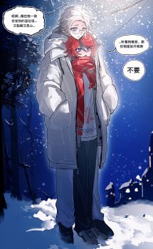 2boys absurdres alternate_costume aotsuki_eito black_hair black_pants black_shoes blue_eyes buttons cardigan chinese_commentary chinese_text coat commentary_request full_body glasses grey_cardigan grey_shoes hair_between_eyes hands_in_pockets height_difference highres hood hood_down hooded_coat i-hhdheheda long_sleeves male_focus multicolored_hair multiple_boys night open_cardigan open_clothes open_coat open_mouth outdoors pants plaid_clothes plaid_scarf red_hair red_scarf scarf shared_clothes shared_coat shoes short_hair snow snowing speech_bubble streaked_hair sumino_takumi sweater teeth the_hundred_line_-last_defense_academy- translation_request tree two-tone_hair upper_teeth_only variant_set white_coat white_hair white_pants white_sweater winter winter_clothes