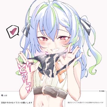 1girl black_panties blue_hair buranka commentary_request cum cum_on_body cum_on_clothes facial green_hair hair_intakes highres hiyoku_no_crosspiece looking_at_viewer mole mole_under_eye multicolored_hair nanashi_inc. naughty_face navel panties solo suzumi_nemo teeth underwear upper_body virtual_youtuber