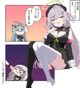 2girls absurdres ahoge anger_vein asymmetrical_legwear aventador beatrixa_(stella_sora) black_panties black_thighhighs blue_eyes breasts cheek_pinching cleavage cleavage_cutout clothing_cutout commentary_request female_tyrant_(stella_sora) green_halo grey_hair hair_ornament halo heart_cutout highres large_breasts lilibea_(stella_sora) long_hair looking_at_viewer mismatched_legwear multiple_girls open_mouth panties parody pinching pointy_ears red_eyes sitting smile stella_sora thighhighs translation_request trickcal tyrant_(stella_sora) underwear white_thighhighs x_hair_ornament