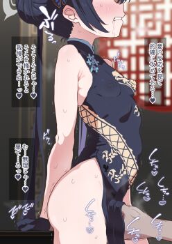 1boy 1girl ass bare_arms bare_shoulders black_dress black_hair blue_archive blurry blurry_background blush breasts china_dress chinese_clothes commentary_request covered_erect_nipples covered_navel cowboy_shot double_bun dress fingering from_side hair_bun hair_ornament head_out_of_frame hetero highres indoors kisaki_(blue_archive) long_hair open_mouth pelvic_curtain rougetsu_(eclipse) saliva sensei_(blue_archive) side_slit sidelocks sleeveless sleeveless_dress small_breasts solo_focus standing sweat thighs translation_request