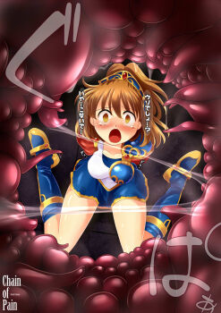 1girl arle_nadja arms_behind_back blue_footwear blue_skirt blush boots breasts brown_hair collarbone english_text highres imminent_vore looking_at_viewer monster on_floor open_mouth pauldrons ponytail puyopuyo scared single_pauldron sitting skirt sweetsprite tears vore wariza wide-eyed