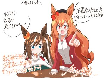 Rule 34 | 2girls, ahoge, animal ears, beret, blanket, blue eyes, blush, bow, breasts, brown hair, commentary request, ear bow, gym shirt, hair between eyes, hair ornament, hat, highres, horse ears, horse girl, horse tail, jacket, kotatsu, long hair, long sleeves, looking at viewer, matty (matsutomo), multicolored hair, multiple girls, open mouth, orange hair, pants, parted lips, pointing, pointing at viewer, red bow, red jacket, red pants, red track suit, royal family (the royal family), royal hope (the royal family), shirt, side ponytail, speech bubble, table, tail, the royal family (tv series), tracen training uniform, track jacket, track pants, track suit, umamusume, under kotatsu, under table, white hair, white shirt