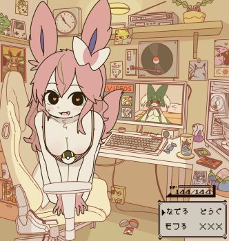 1girl all_fours animal_ears blush breasts candy_wrapper chair cleavage clock commentary computer computer_keyboard computer_tower condom condom_wrapper eevee espeon fang fine_art_parody flareon furry furry_female game_boy gaming_chair gen_1_pokemon gen_2_pokemon gen_4_pokemon gen_6_pokemon glaceon handheld_game_console heads-up_display heart heart-shaped_pupils highres indoors jolteon leafeon long_hair looking_at_viewer meowscarada mike_no_hito monitor nintendo open_mouth parody personification photo_(object) pikachu pink_hair plant poke_ball poke_ball_(basic) pokemon pokemon_(creature) potted_plant smile solo sweatdrop swivel_chair sylveon symbol-shaped_pupils tail tareme the_scream translation_request umbreon user_interface vaporeon wall_clock