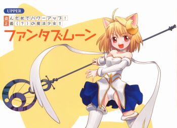 1girl ahoge animal_ear_fluff animal_ears arcueid_brunestud artist_request bare_shoulders blue_skirt blush boots breasts cat_ears choker cleavage commentary_request crescent crescent_hair_ornament detached_sleeves dress fighting_stance gold_trim hair_ornament hecate's_staff_(fate) holding holding_staff looking_at_viewer magical_girl miniskirt panties phantas-moon red_eyes skirt smile source_request staff thigh_boots third-party_source tsukihime underwear white_boots white_dress white_panties