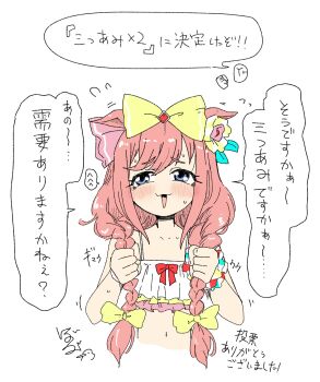 1girl agnes_digital_(umamusume) alternate_costume alternate_hairstyle animal_ears blue_eyes blush bob_(you-u-kai) braid breasts collarbone commentary_request hair_between_eyes hair_ornament highres horse_ears horse_girl long_hair looking_at_viewer navel small_breasts solo sweat swimsuit translation_request umamusume white_background