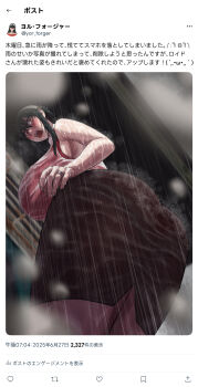 1girl akai_melon alternate_breast_size breasts curvy drenched_in_rain highres huge_breasts japanese_text jewelry large_breasts long_hair open_mouth red_eyes ring see-through_clothes spy_x_family surprised translation_request twitter twitter_username water wedding_ring wet yor_briar