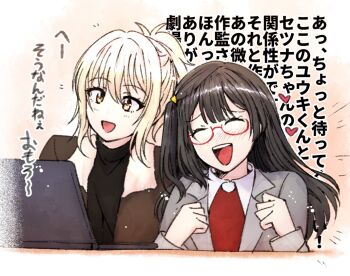 2girls :d ^_^ black_sweater blonde_hair brown_coat clenched_hands closed_eyes coat collared_shirt commentary_request contrast_collar glasses grey_coat hair_ornament heart long_hair long_sleeves love_live! love_live!_nijigasaki_high_school_idol_club love_live!_nijigasaki_high_school_idol_club_the_movie_-_finale miyashita_ai multiple_girls one_side_up open_clothes open_coat open_mouth orange_eyes ponytail raised_inner_eyebrows red-framed_eyewear red_shirt semi-rimless_eyewear shirt smile sweater translation_request triangle_hair_ornament typeakiha73 under-rim_eyewear yuki_setsuna