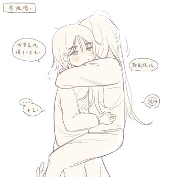 2girls alien_stage carrying carrying_person chinese_commentary chinese_text coldmeow commentary_request highres long_hair mizi_(alien_stage) multiple_girls short_hair sketch spoken_emoji spoken_expression sua_(alien_stage) traditional_chinese_text translation_request