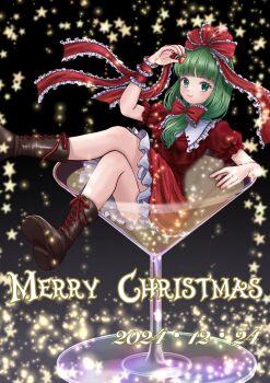 1girl boots bow breasts brown_boots closed_mouth commentary_request crossed_legs cup dress drinking_glass food frilled_bow frilled_ribbon frills fruit green_eyes green_hair hair_bow hair_ribbon highres holding holding_food holding_fruit in_container in_cup kagiyama_hina kyabekko lace-up_boots looking_at_viewer merry_christmas puffy_short_sleeves puffy_sleeves red_bow red_dress red_ribbon ribbon short_sleeves smile solo star_(symbol) strawberry touhou wrist_ribbon