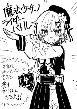 1girl absurdres beret blush flower greyscale hair_between_eyes hair_flower hair_ornament hat henshin_pose highres holding kamen_rider kamen_rider_ryuki kamen_rider_ryuki_(series) long_sleeves looking_at_viewer mahou_shoujo_no_majo_saiban monochrome open_mouth pleated_skirt puffy_long_sleeves puffy_sleeves sakuraba_ema shirt simple_background skirt solo somechime_(sometime1209) standing tilted_headwear translation_request v-shaped_eyebrows white_background x_hair_ornament