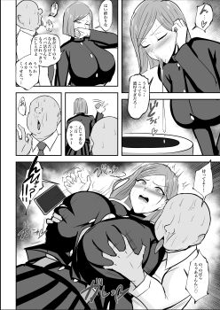 absurdres after_fellatio breasts highres huge_breasts jujutsu_kaisen kugisaki_nobara samurai_(movemusic) tagme translation_request