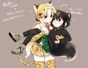 2girls 365geri ahoge animal_ears animal_print black_hair black_sweater black_thighhighs blonde_hair blue_eyes boots breasts brown_background brown_boots brown_eyes brown_shirt carrying closed_mouth clouded_leopard_(kemono_friends) collared_shirt commentary_request cowboy_shot elbow_gloves extra_ears flying_sweatdrops gloves hair_between_eyes heart kemono_friends large_breasts leopard_ears leopard_print leopard_tail light_blush long_hair long_sleeves looking_at_another medium_breasts multicolored_hair multiple_girls necktie parted_bangs plaid_clothes plaid_skirt pleated_skirt ponytail princess_carry print_gloves print_skirt red_necktie shirt short_hair simple_background skindentation skirt skunk_ears skunk_girl skunk_tail sleeveless sleeveless_shirt smile striped_skunk_(kemono_friends) sweater tail thighhighs translation_request two-tone_hair very_long_hair white_hair white_shirt yellow_necktie yellow_thighhighs yuri zettai_ryouiki
